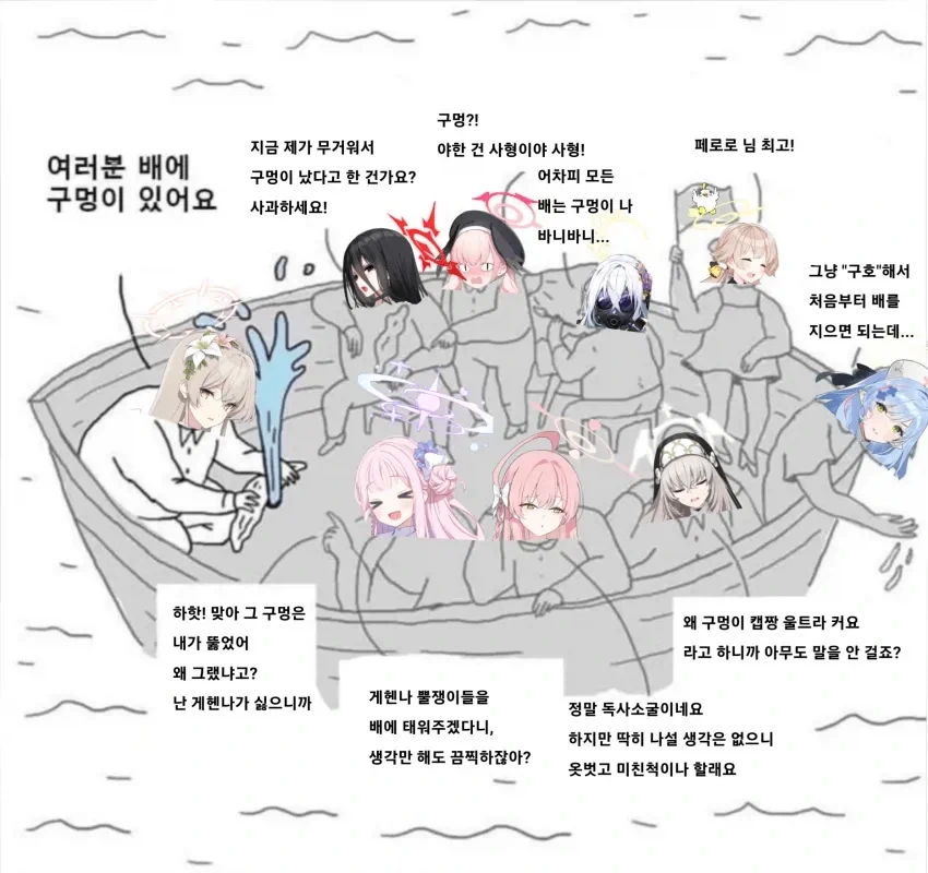 트리니티 나기사가 선생한테 의존하는 이유_1.webp