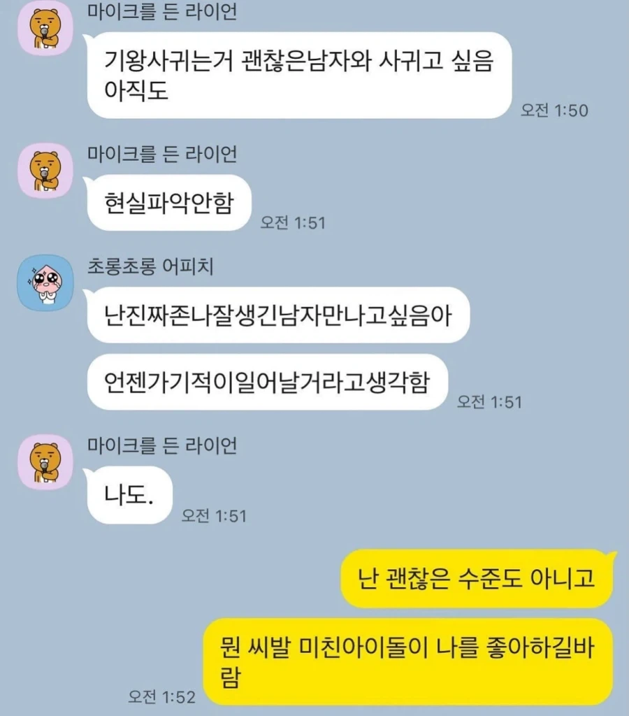 현실 파악을 왜 해야하는거시지_1.webp