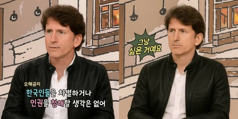 토도키 하와도에 대한 오해_1.webp