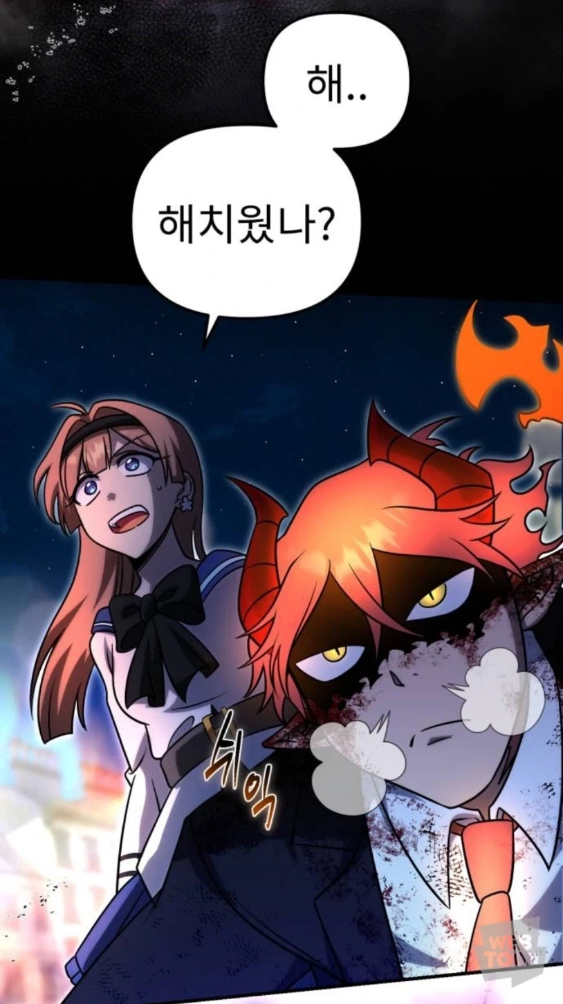 창작물에서 해치웠나...를 하면 안 되는 이유_1.webp