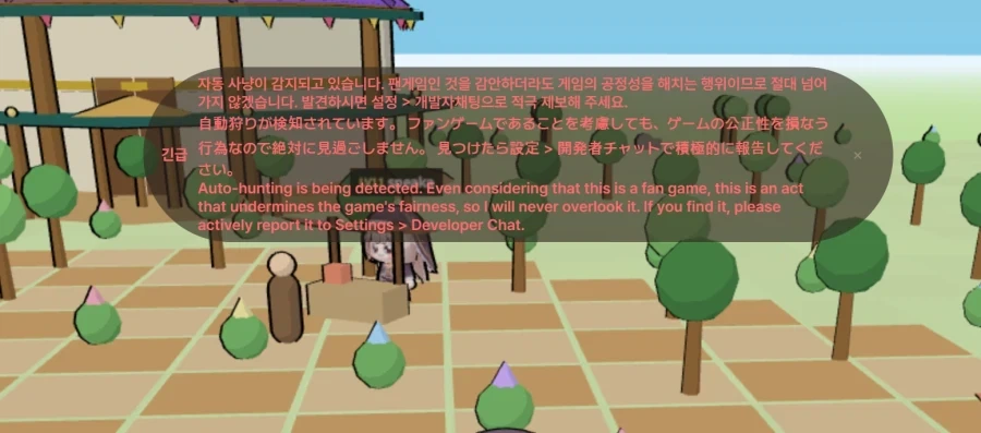 트릭컬) 흥한 게임에서 출몰하는것도 나왔네_1.webp