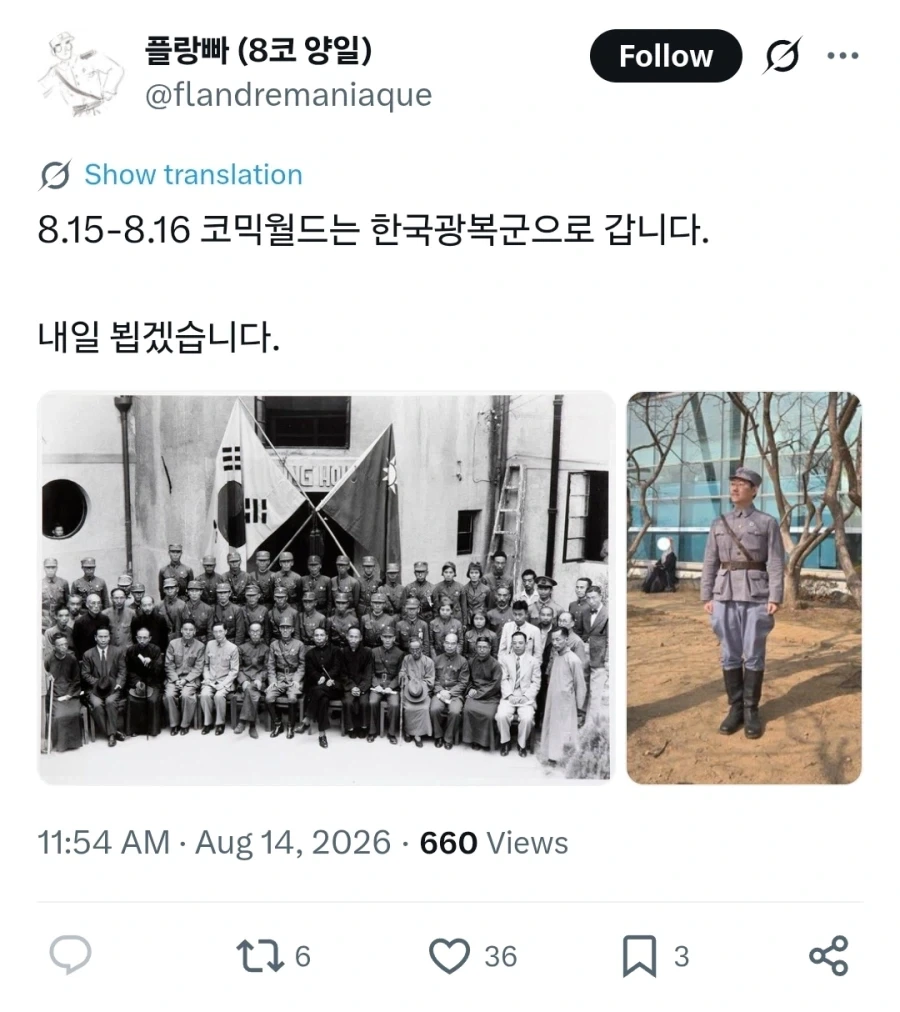 코스프레) 나 같은 밀알못이 겪는 문제_1.webp