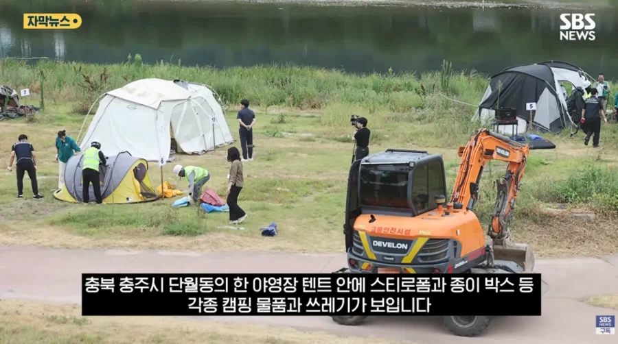 충주시 굴착기 동원해서 알박기 텐트 싹 정리하다_1.webp