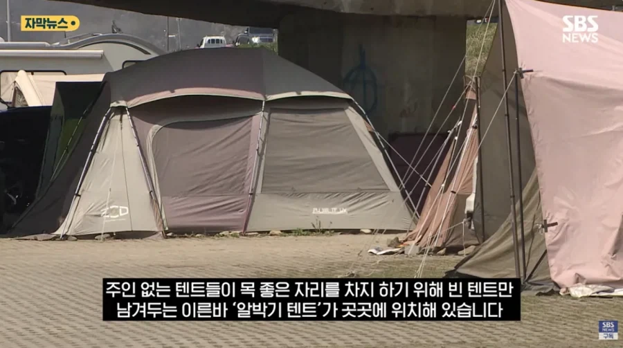 충주시 굴착기 동원해서 알박기 텐트 싹 정리하다_4.webp