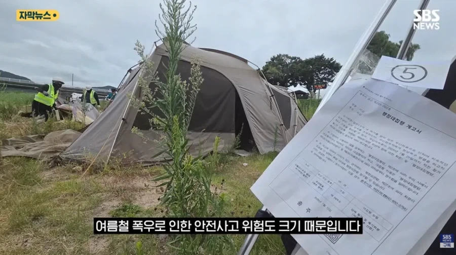 충주시 굴착기 동원해서 알박기 텐트 싹 정리하다_7.webp