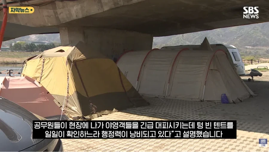 충주시 굴착기 동원해서 알박기 텐트 싹 정리하다_9.webp