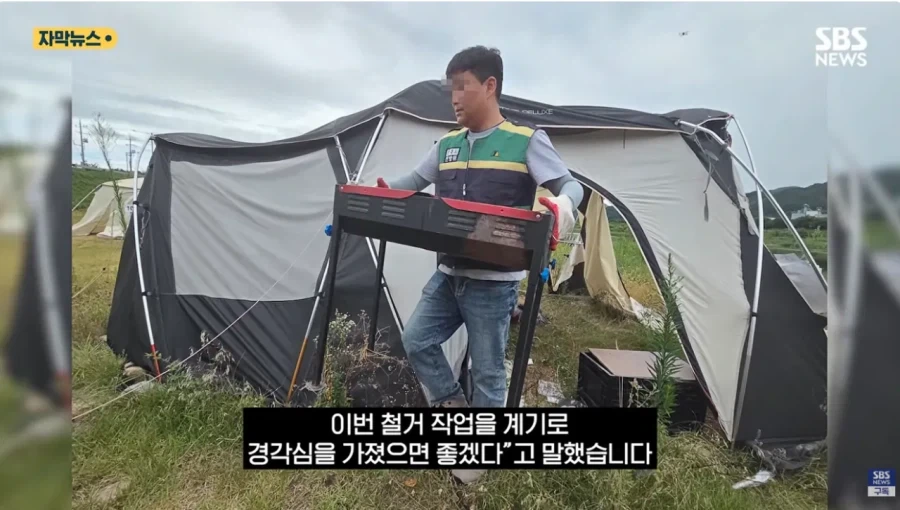 충주시 굴착기 동원해서 알박기 텐트 싹 정리하다_14.webp