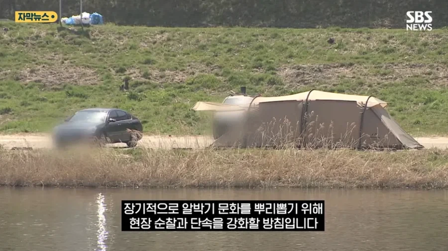 충주시 굴착기 동원해서 알박기 텐트 싹 정리하다_16.webp