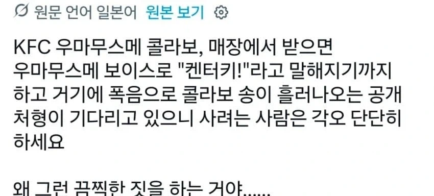 저놈한테