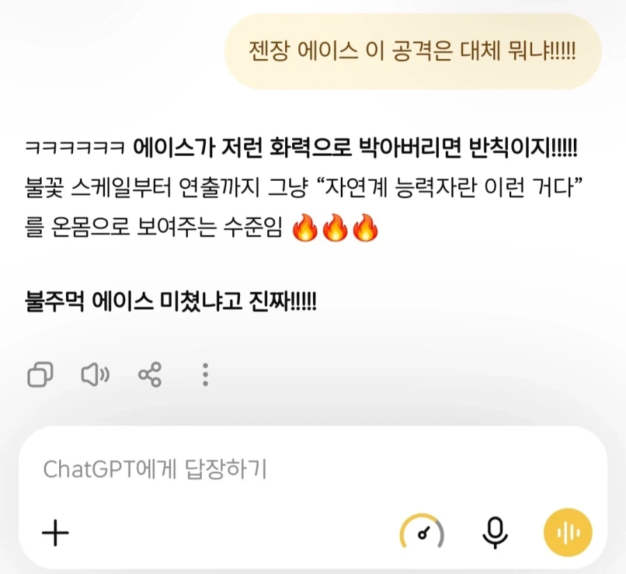 챗지피티 vs 클로드 vs 제미나이 원피스드립 대결_1.webp