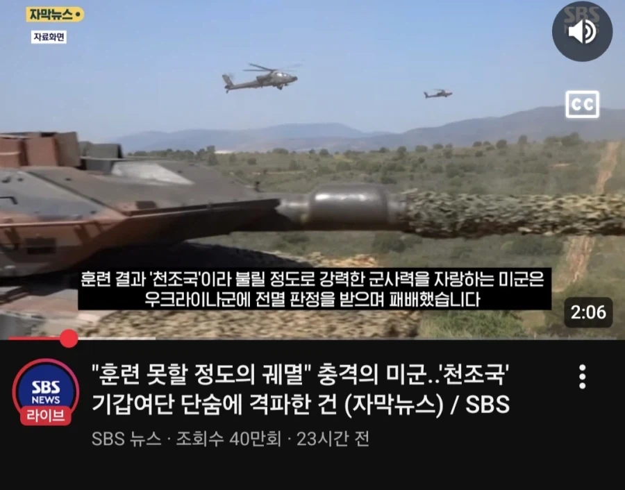 드론전이 현대전 혁명이긴 하네...._1.webp