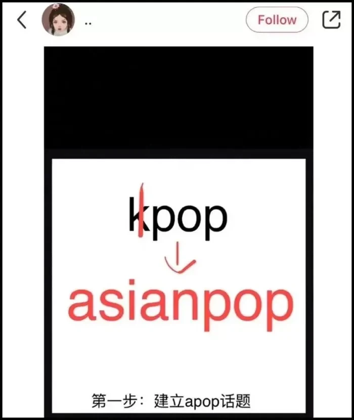 뉴스) 그래미 아시안팝이 더 ㅈ같은 이유_3.webp
