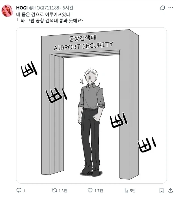 페이트)