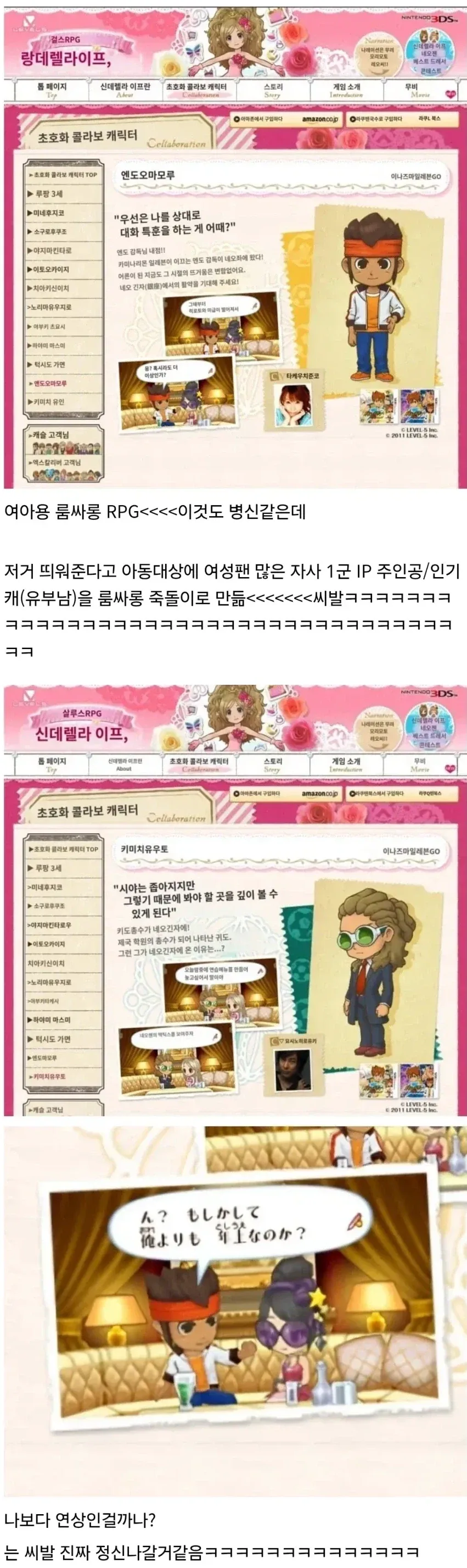 렙파의 ip 관리력_1.webp