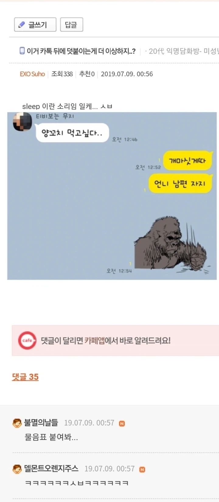 언니 남편 자지 개마싯겠따_1.webp