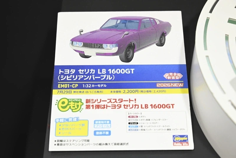 [하세가와] 제64회 시즈오카 하비쇼 전시 이미지_79.webp