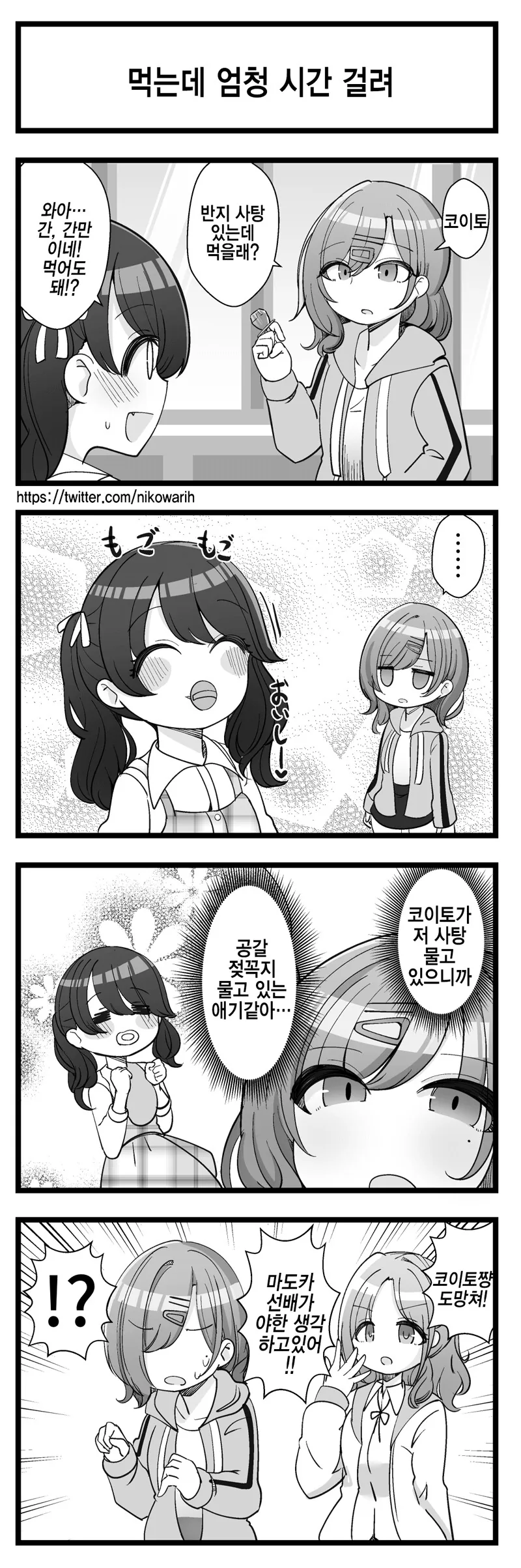 manga_1018024_001.webp