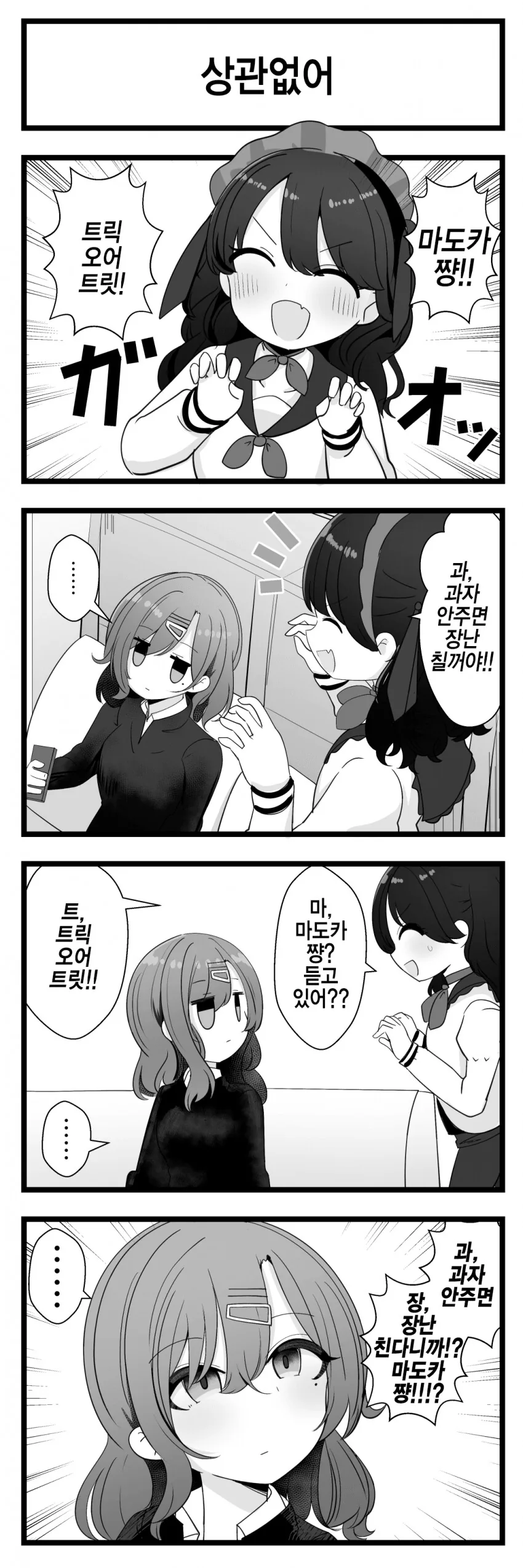 manga_1018024_002.webp