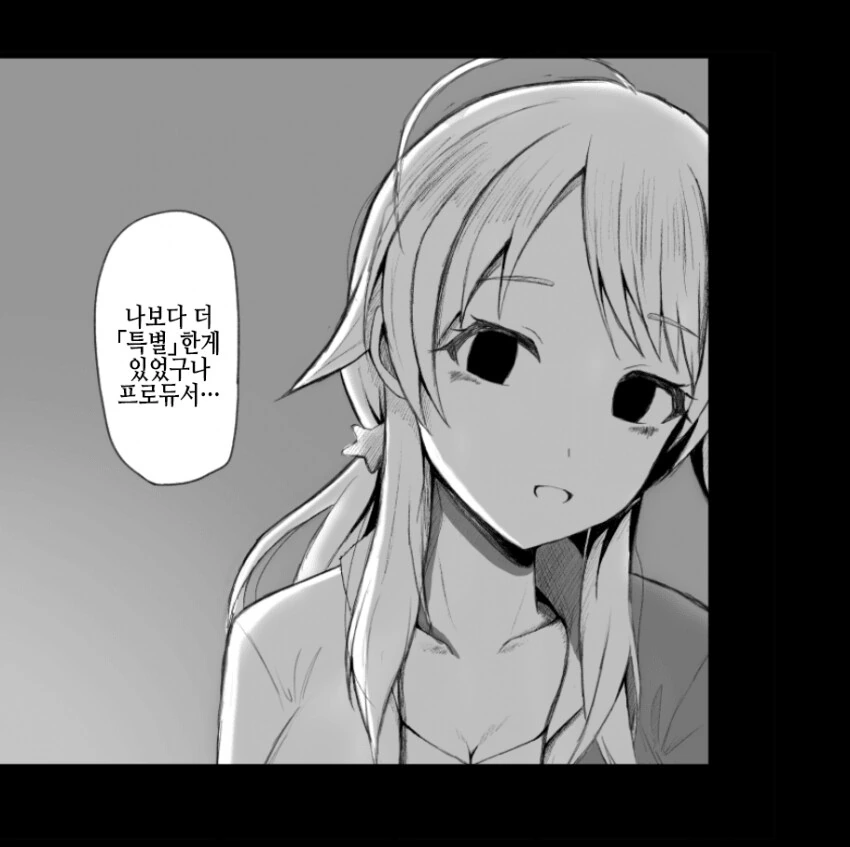 manga_1027714_001.webp