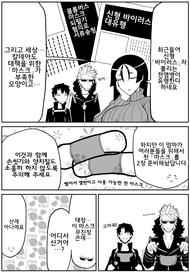 manga_1040782_001.webp