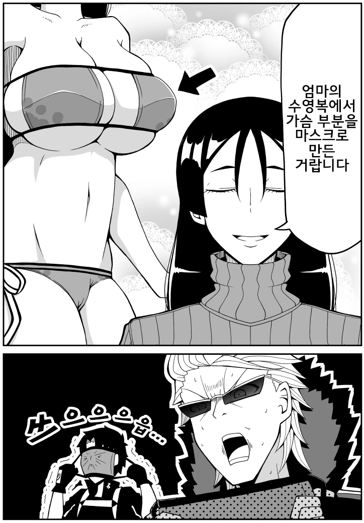 manga_1040782_002.webp