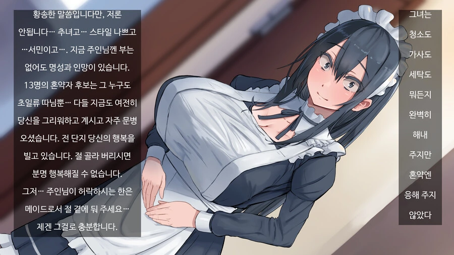 manga_1046650_001.webp