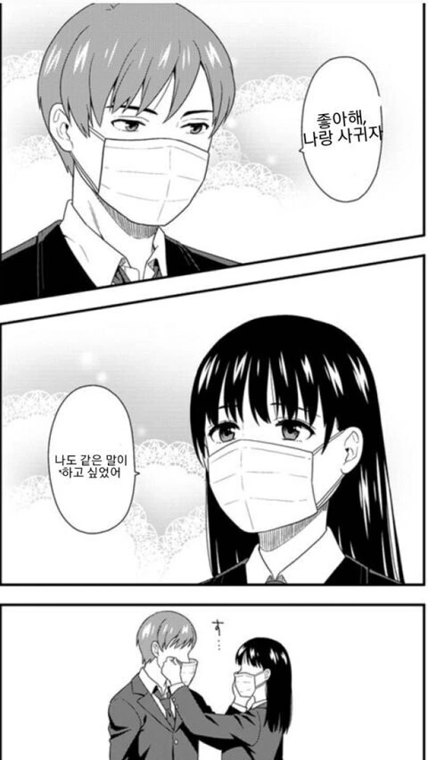 manga_1054465_001.webp
