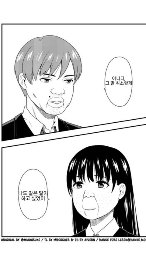 manga_1054465_002.webp