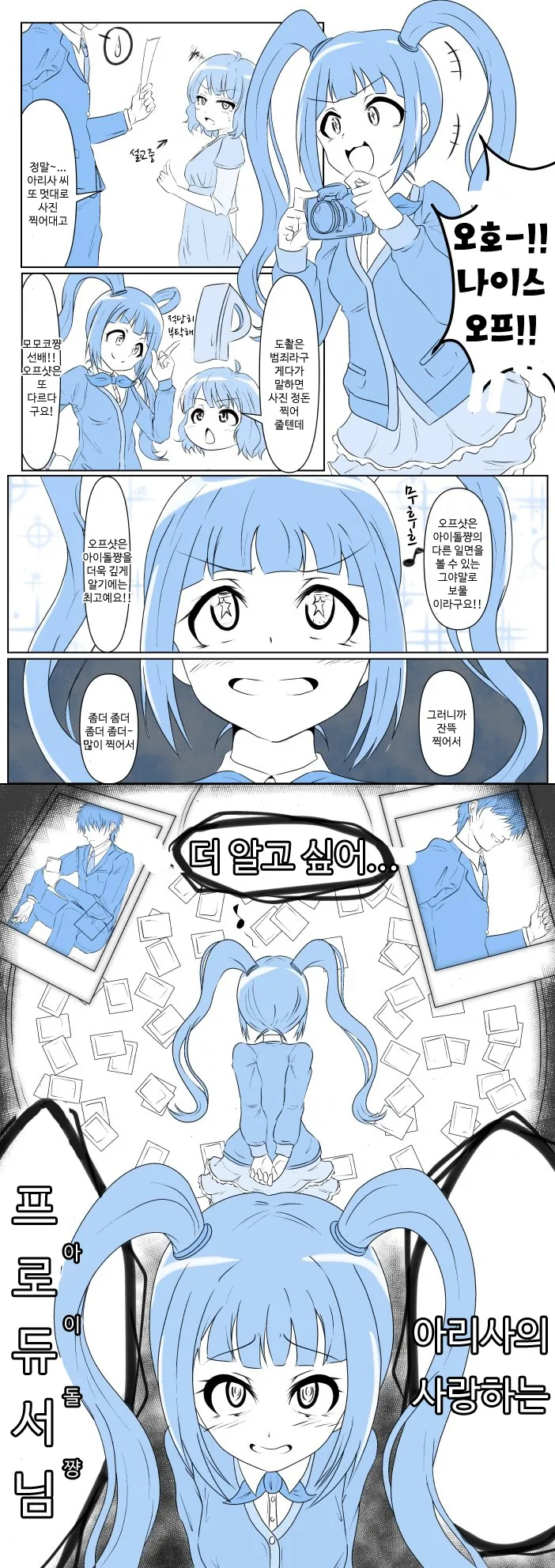 manga_1061060_001.webp