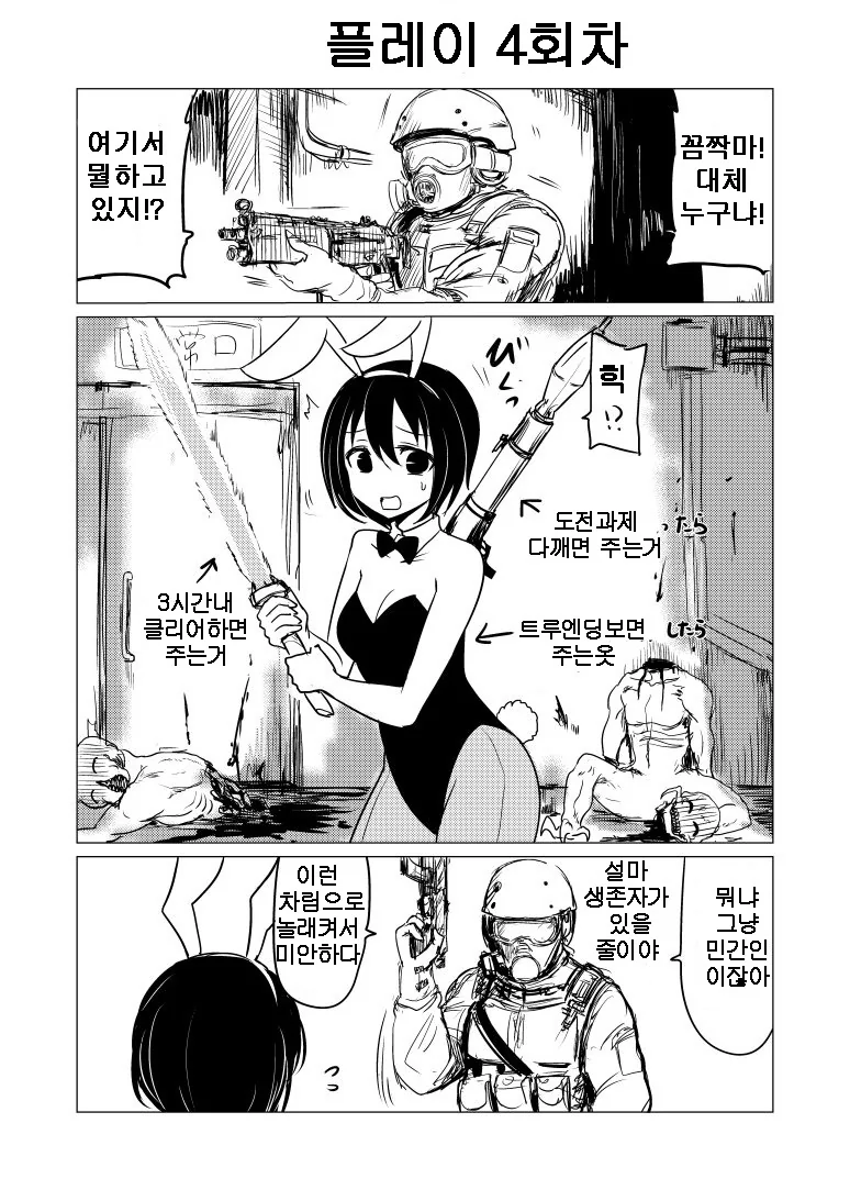 manga_1075766_003.webp