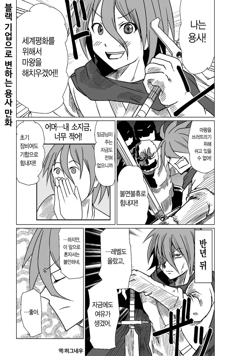 manga_1119460_001.webp