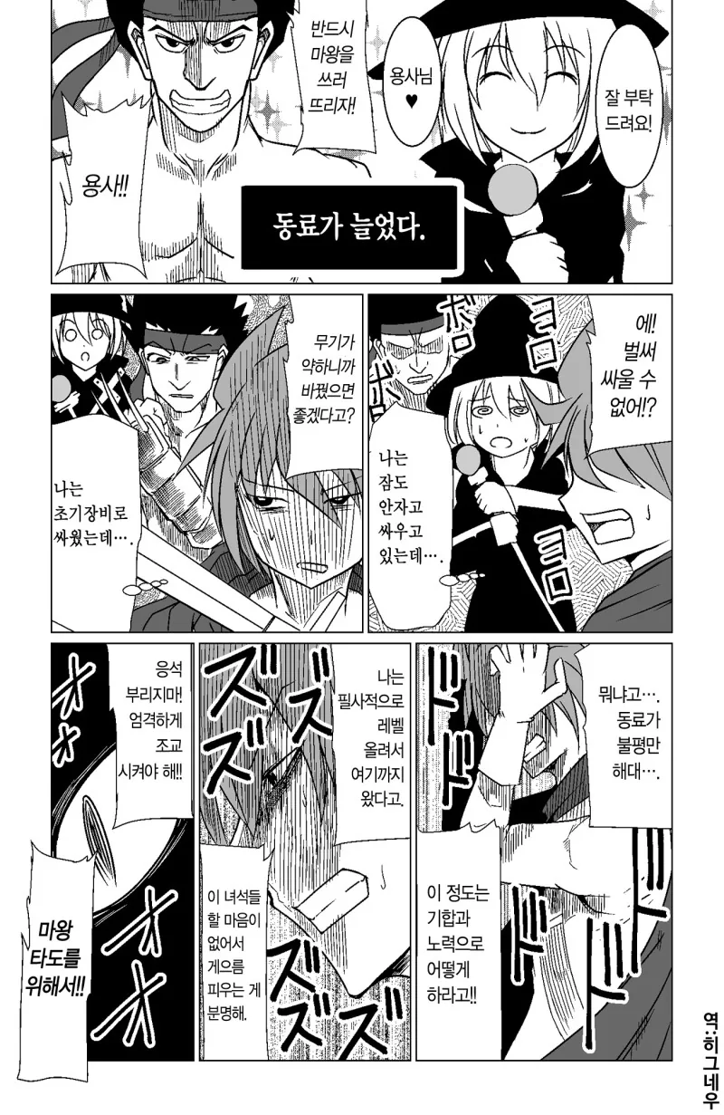 manga_1119460_002.webp