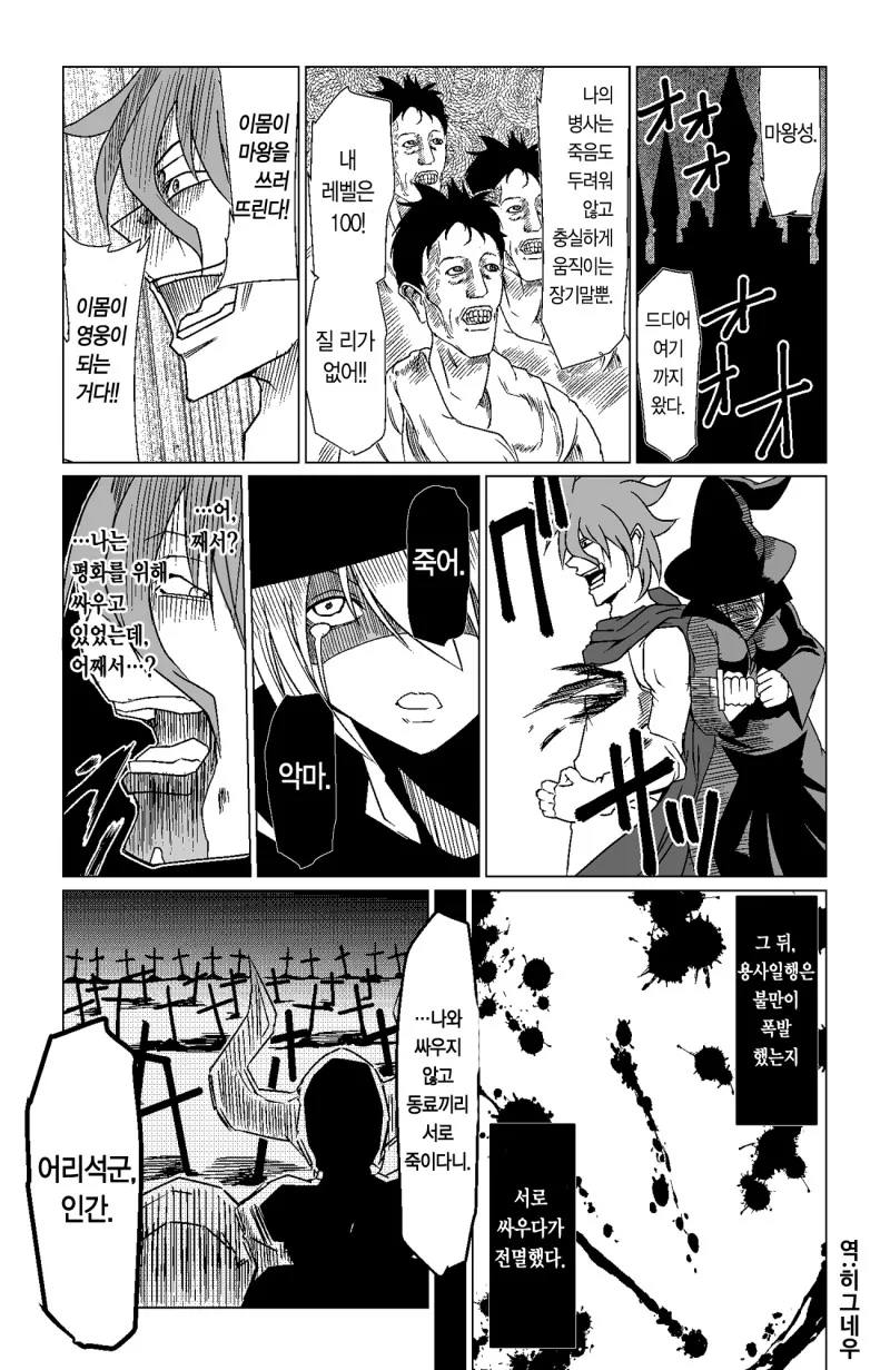 manga_1119460_004.webp