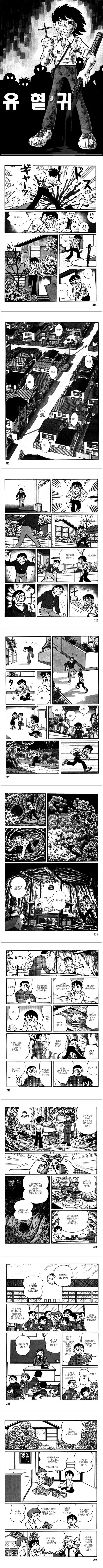 manga_1124738_001.webp