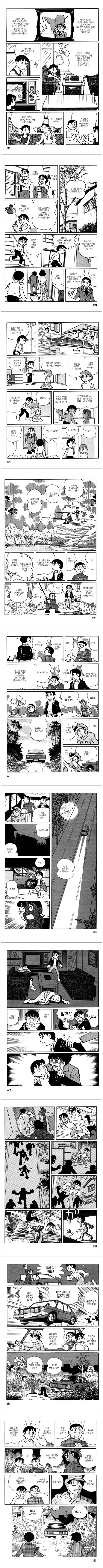 manga_1124738_002.webp