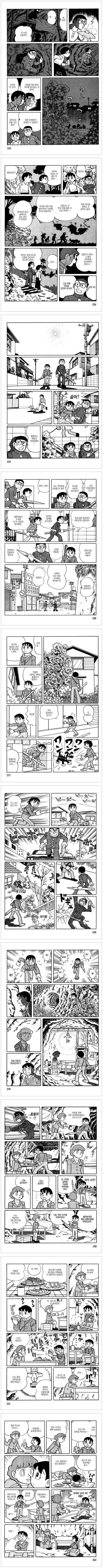 manga_1124738_003.webp