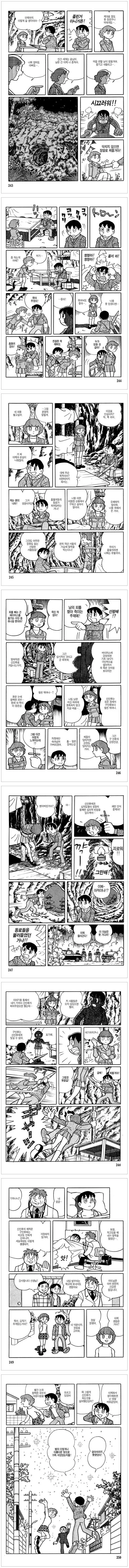 manga_1124738_004.webp