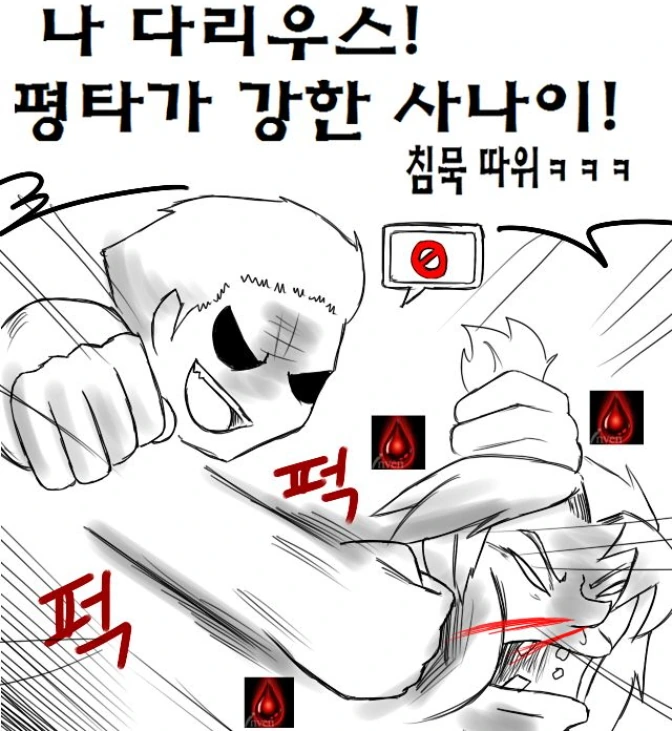 manga_1133465_003.webp