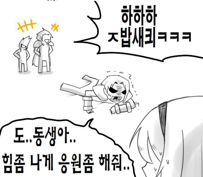 manga_1133465_004.webp