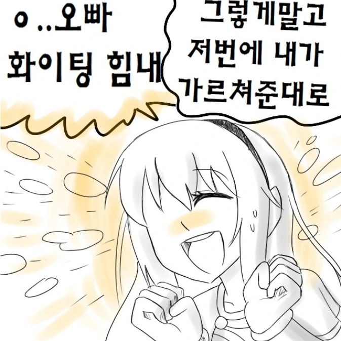 manga_1133465_005.webp