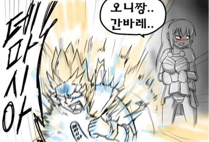 manga_1133465_007.webp