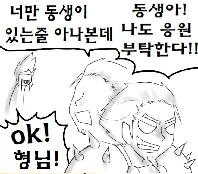 manga_1133465_008.webp