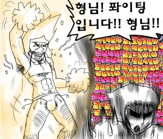 manga_1133465_009.webp