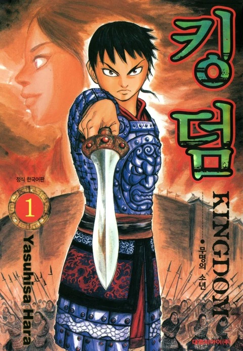 manga_1150360_001.webp
