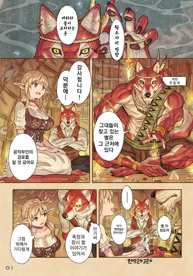 manga_1156522_001.webp