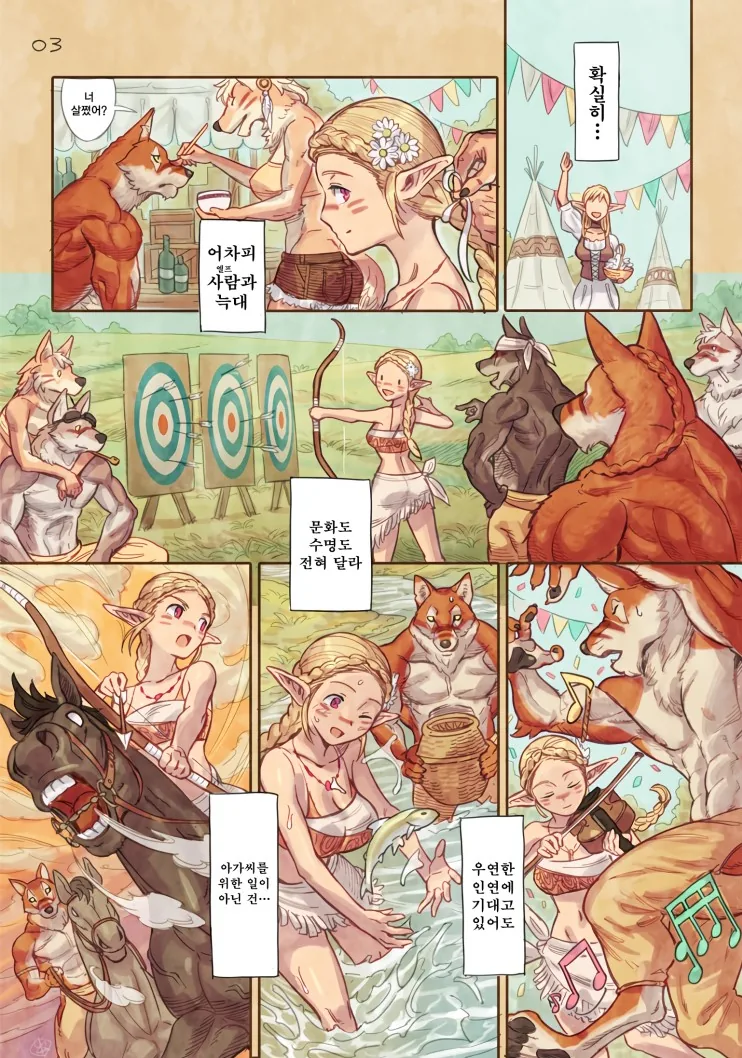 manga_1156522_003.webp
