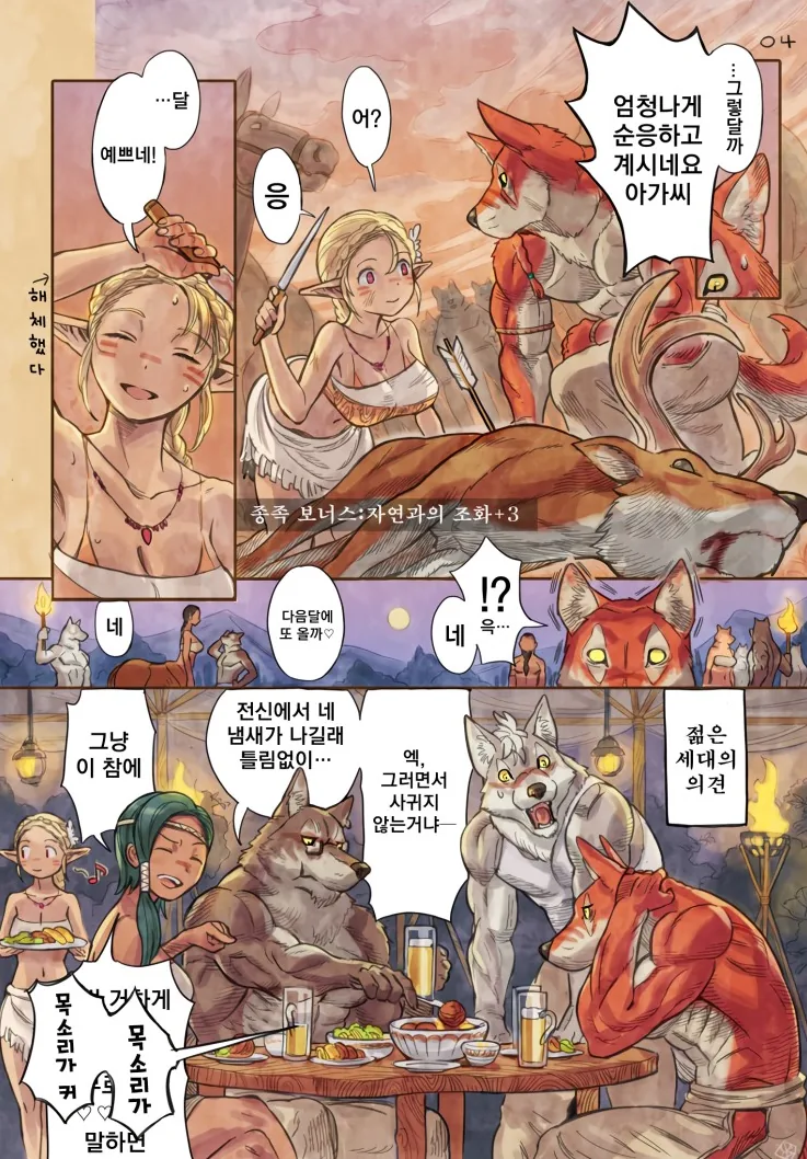 manga_1156522_004.webp