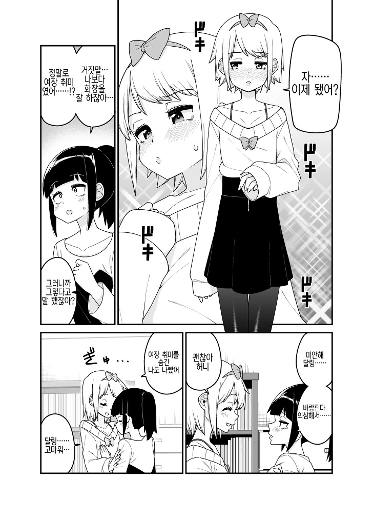 manga_1158078_002.webp