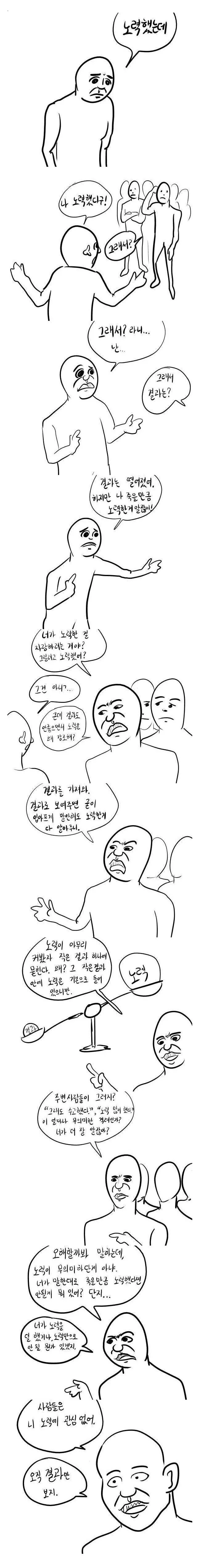 manga_1164629_001.webp