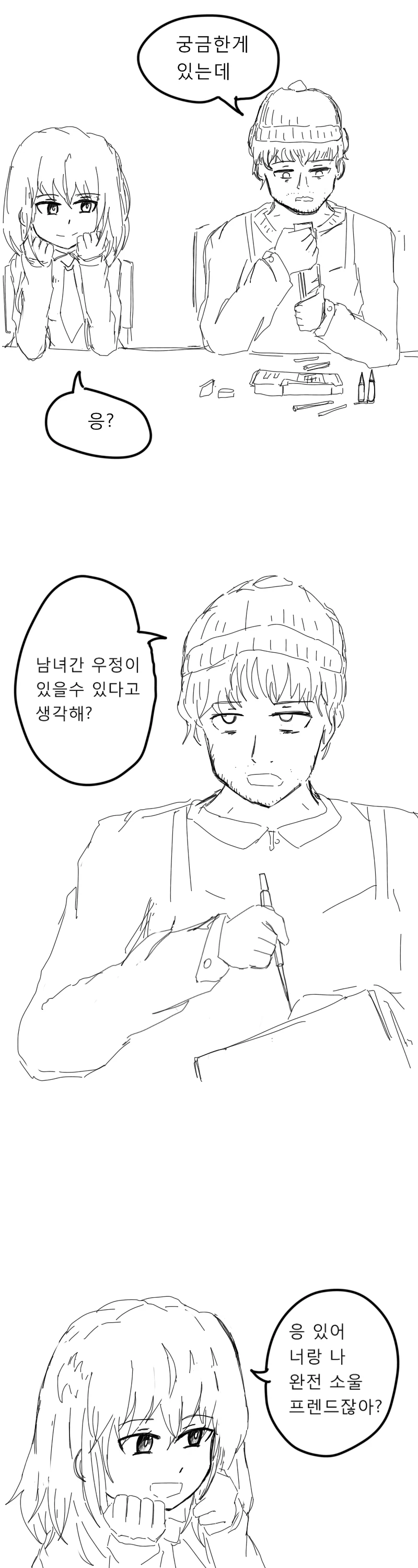 manga_1191882_001.webp